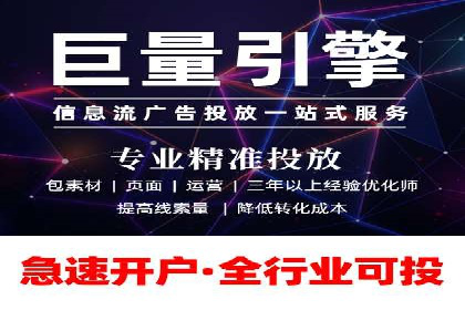 360信息流广告在汽车行业的营销策略